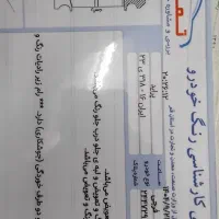 پراید ۹۵ درحد