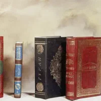 کتاب دعا و ادعیه و قرآن