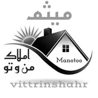 آپارتمان 67متر تکواحدی دونبش مرکز شهر ( میثم )|فروش آپارتمان|شاهدشهر, |دیوار