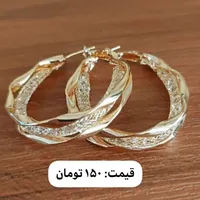 بدلیجات (گوشواره)|بدلیجات|اراک, |دیوار