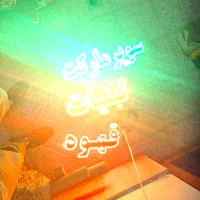 لامپ نون ال ای دی|لامپ و چراغ|بجنورد, |دیوار