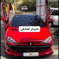 /موآوزه خریدار تصادفی