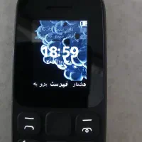 نوکیا۱05 اصل ویتنام|موبایل|محمدشهر, یزدیها|دیوار