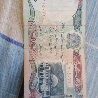 اسکناس افغان|کلکسیون سکه، تمبر، اسکناس|قم, امامزاده ابراهیم|دیوار