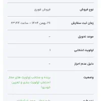 حواله 207 tu5 p|خودرو سواری و وانت|سرپل ذهاب, |دیوار