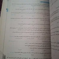 کتاب ریاضی کاهه (کلاس نهم)|کتاب و مجله آموزشی|تربتحیدریه, شهرک ولیعصر|دیوار