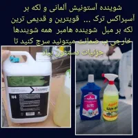 مبل شویی وتعمیرات مبل  ((کریمی))مبلشویی بانانو|خدمات نظافت|کوهدشت, |دیوار