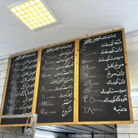 تخته سیاه|لوازم التحریر|تهران, مولوی|دیوار