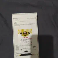 گوشی طرح آیفون ۱۶پرومکس|موبایل|فولادشهر, C3|دیوار