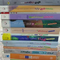 کتاب کنکور تجربی