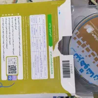 کتاب و سی دی آموزشی(مخصوص تیزهوشان نهم به دهم)