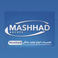 نصب تعمیرات لوازم خانگی|خدمات پیشه و مهارت|مشهد, سجاد شهر|دیوار