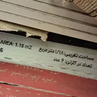 سرامیک طرح پارکت|مصالح و تجهیزات ساختمان|رشت, منظریه|دیوار