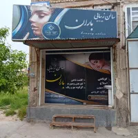 رهن-و-اجاره-مغازه