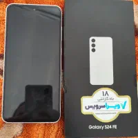 گوشی سامسونگ s24FE رم 8