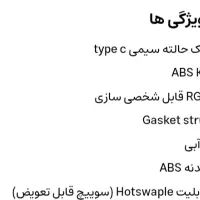 کیبورد مکانیکال Rk65|قطعات و لوازم جانبی رایانه|مشهد, شهرک لشکر (شهرک غرب)|دیوار