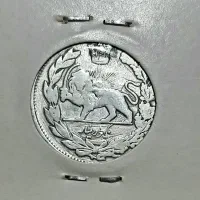 سکه قاجاری|کلکسیون سکه، تمبر، اسکناس|زاهدان, |دیوار