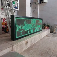 تابلو روان همراه قاب و پایه