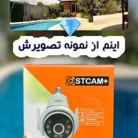 دوربین سیمکارتی|دوربین مداربسته|پیرانشهر, |دیوار