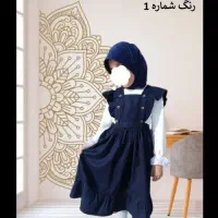 تولیدی پوشاک