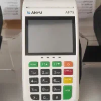 کارتخوان AF75 معتبر و پر سرعت