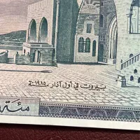 اسکناس ۱۰۰ لیره فوقکلکسیونی کشور لبنان|کلکسیون سکه، تمبر، اسکناس|اراک, |دیوار