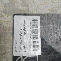 فرش ۱۲متری|فرش|بوئین زهرا, |دیوار