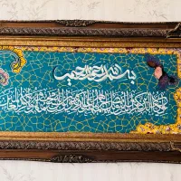 تابلو فرش تزیینی