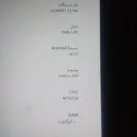 گوشی|موبایل|تهران, بازار|دیوار