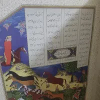 کلکسیونی|کلکسیون اشیاء عتیقه|شیراز, وصال|دیوار