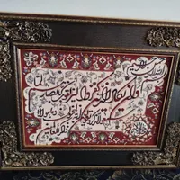 تابلو فرش ون یکاد