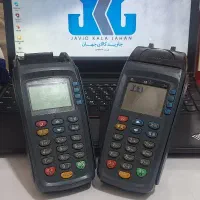 انواع کارتخوان ثابت و سیار