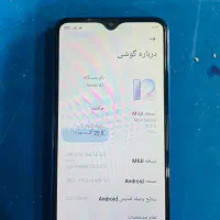 فروشی