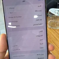 Iphone 16 pro max|موبایل|دزفول, |دیوار