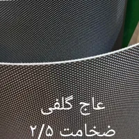 تسمه و روغن تردمیل|تجهیزات ورزشی|تهران, فردوسی|دیوار