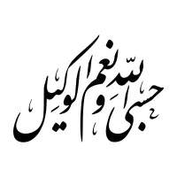 آگهی پیدا شده
