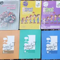 کتاب های کنکور رشته تجربی