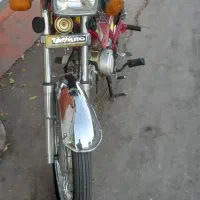 موتور سیکلت پیشرو ۷۰