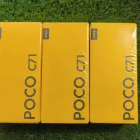 حراج گوشی قیمت عمده به مناسبت یلداآتیش زدم به مالم