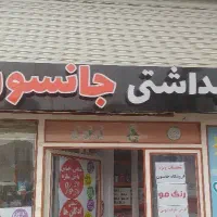 فروش تابلو چلنیوم و بهمراه تابلو ال ای دی