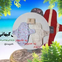 پدهای بهداشتی بانوان|آرایشی، بهداشتی، درمانی|محمدشهر, محمدشهر|دیوار