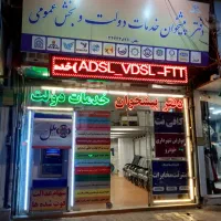 جذب همکار خانم در دفتر پیشخوان