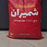برنج با نرخ دولتی|خوردنی و آشامیدنی|ورامین, ورامین|دیوار