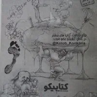 کتاب تست مبتکران شیمی دهم|کتاب و مجله آموزشی|شیراز, شهرک فرزانگان|دیوار