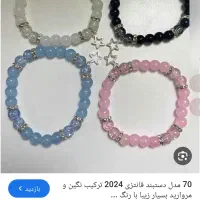 انواع دستبند