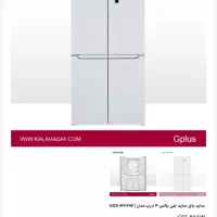 ساید بای ساید چهار درب جی پلاس رنگ سفید