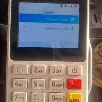 کارتخوان سیار