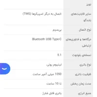 jbl اسپکر|حراج|قم, بلوار امین و ساحلی|دیوار