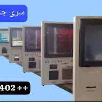 کش لس و کارتخوان