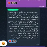 ترک اعتیاد بدون درد و بستری